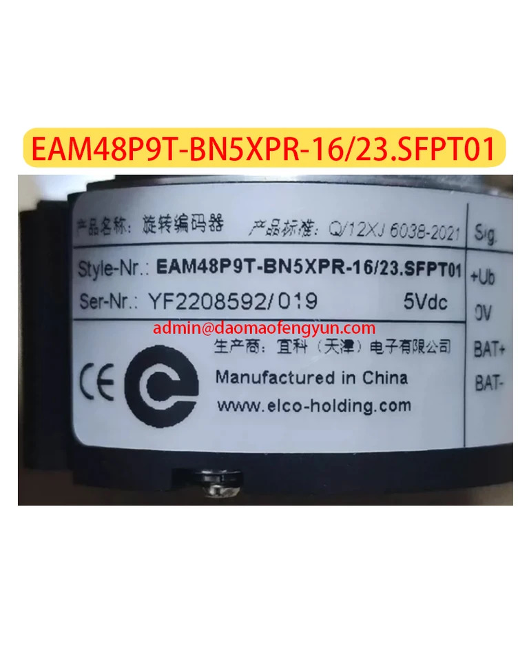리퍼 인코더 EAM48P9T-BN5XPR-16/23.SFPT01 EAM48P9T BN5XPR 16 23.SFPT01