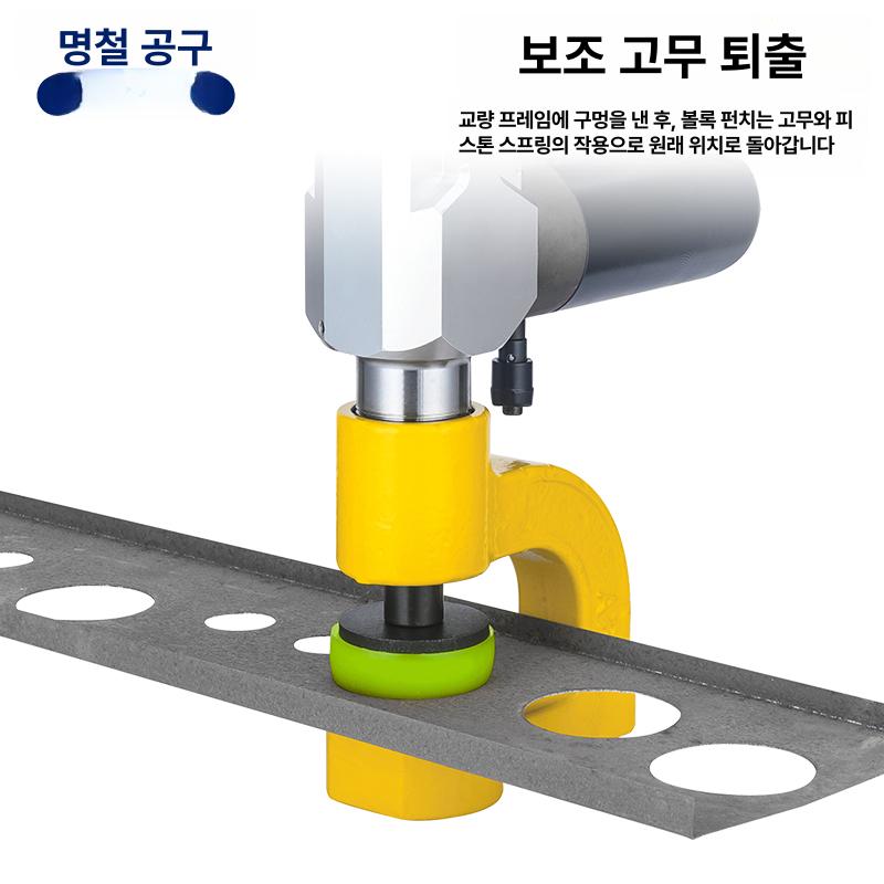 무선 유압천공기 배터리 유압펀칭기 철판 펀치 강철 압착기 전기타공기 리튬 드릴 - 상세 이미지 4