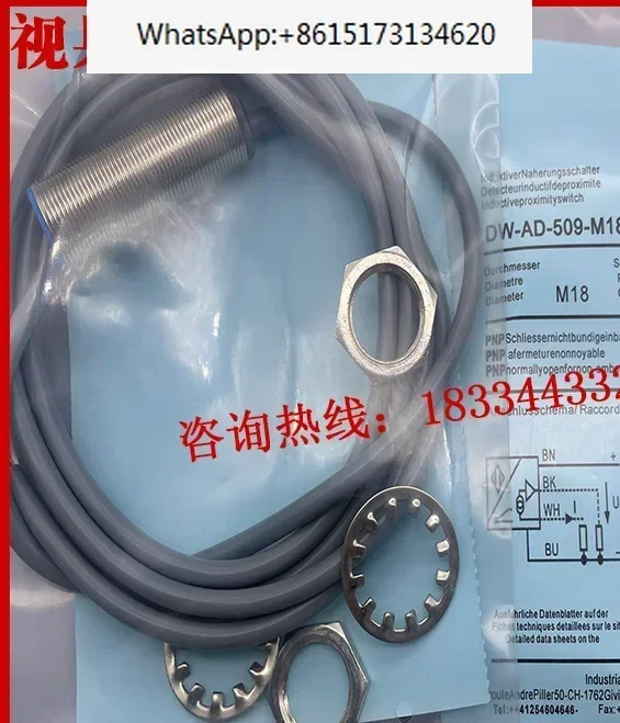 DW-AD-509-M18 DW-AD-509-M18-390 DW-AD-509-M18-320 아날로그 수량 2 개