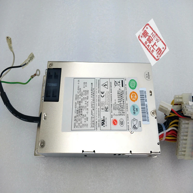 이맥스PSU 전원공급장치 H1U-6250P 1U 250W 신