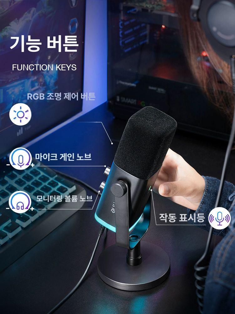 스트리밍 다이나믹마이크 게이밍 게임용 팟캐스트용 프로페셔널 오디오 유튜브 스탠드 - 상세 이미지 4