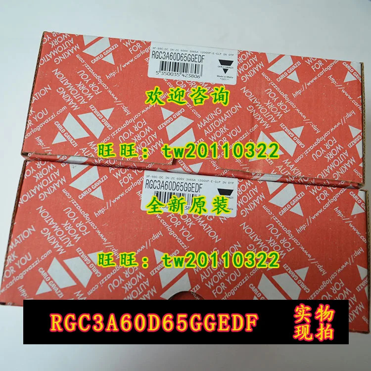 퍼스트 레벨 에이전트 솔리드 스테이트 릴레이 RGC3A60D65GGEDF 스위스 자일 카를로스 가바치