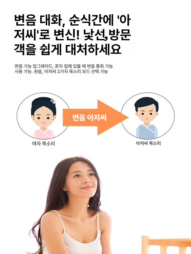 무선초인종 현관 호출벨 매립형 인터폰 무선차임벨 센서 호출기 알림 방수 원격 장거리 무선벨 - 상세 이미지 5