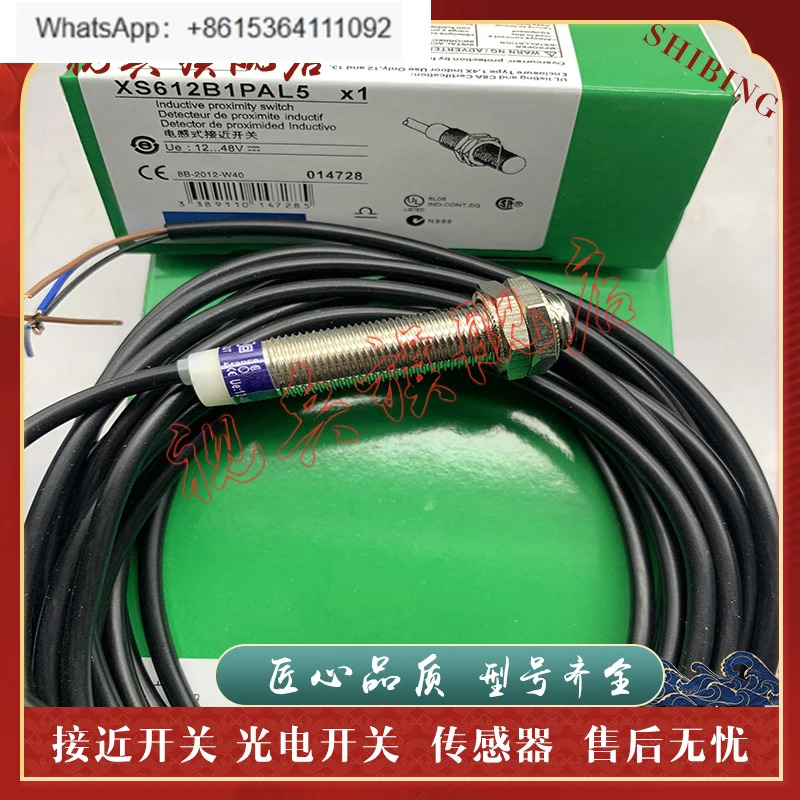 센서 XS612B1PAL2 XS612B1PAL5 XS612B1PBL2 XS612B1NBL2
