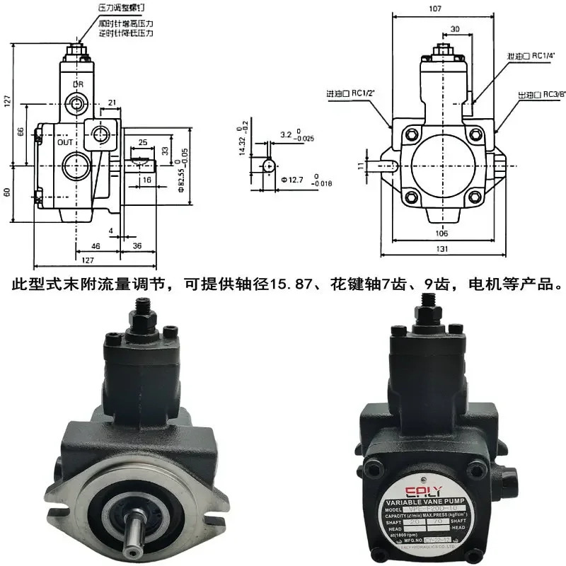 오일 압력 베펌프 VPE-F30D-10 F20B F15A F12C F40D-7T-9T 펌프