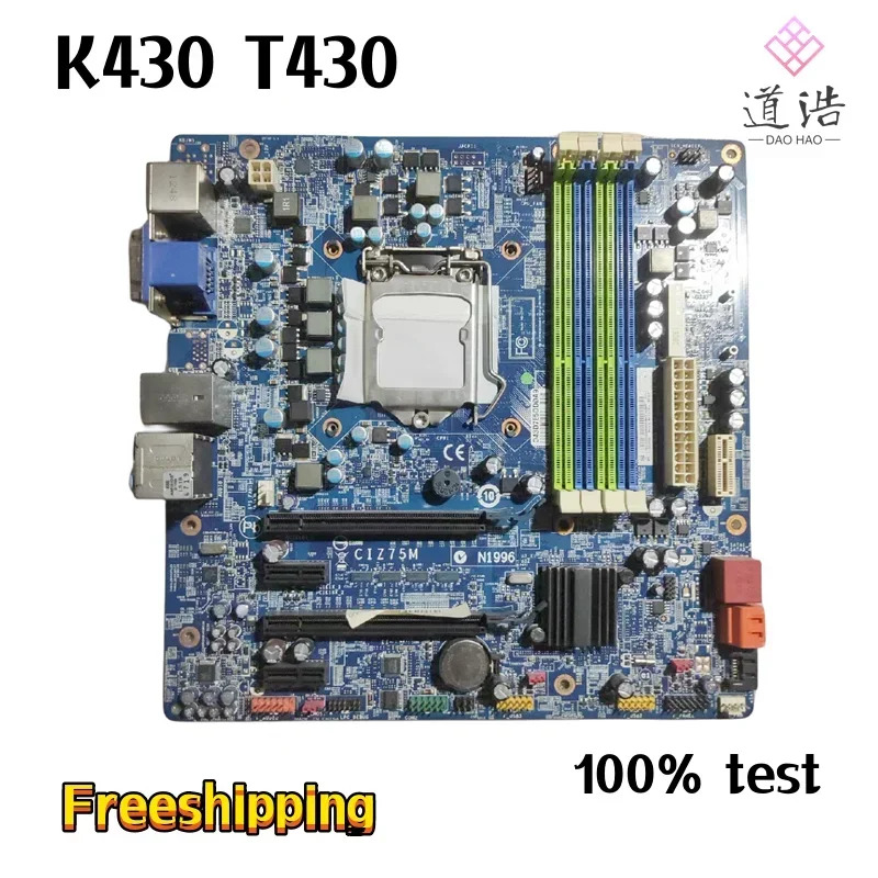 Lenovo호환 IdeaCentre K430 Erazer T430 마더보드 CIZ75M LGA 1155 DDR3 Z75 메인보드 완전 작동 리퍼