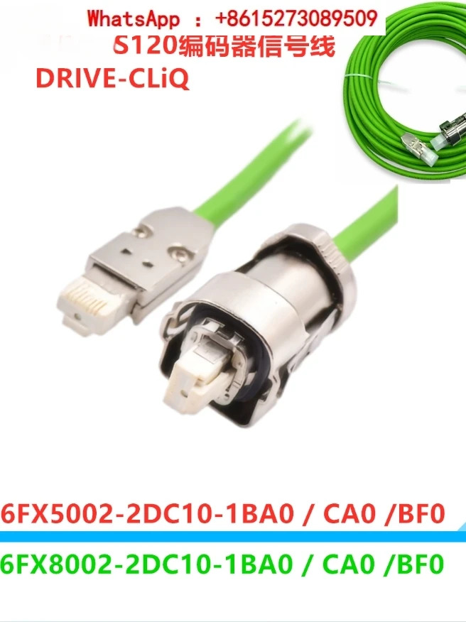 서보 828D 신호 라인코더 케이블 6FX5002-2DC10-1BA0 6FX8002-AF0