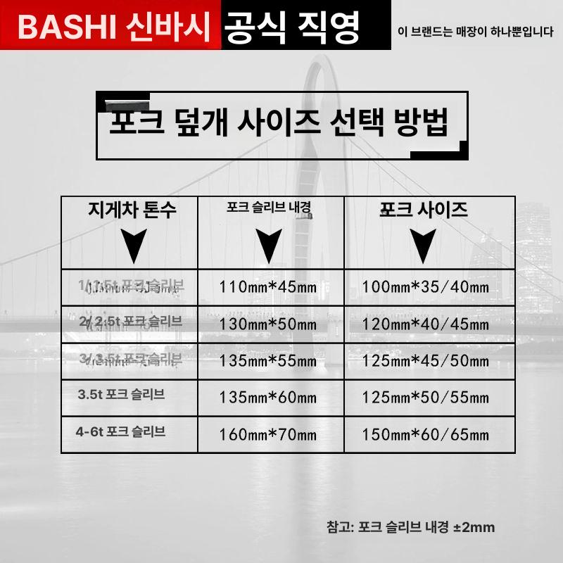 보조 지게발 운반 지게차발 코끼리 연장포크 지겟발 지게차포크발 장발 확장도구 원발 - 상세 이미지 4