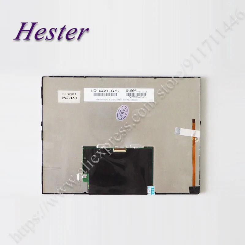 LCD 디스플레이 LQ104V1LG73 10.4 인치 화면