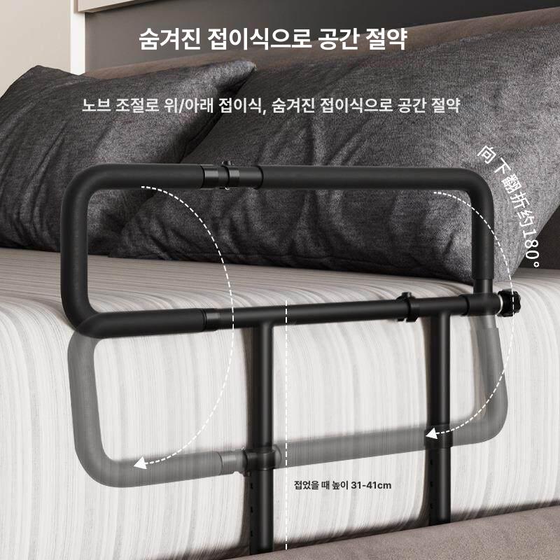 무타공 안전가드 펜스 안전바 손잡이 요양원 침대난간 가드레일 팔걸이 낙상방지가드 - 상세 이미지 3