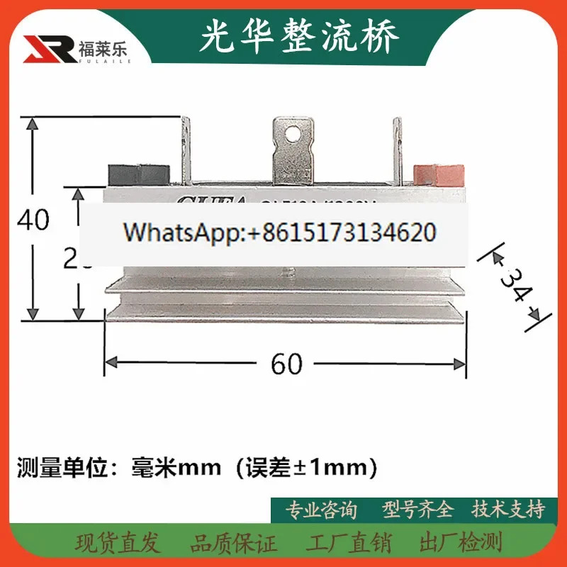 광화 정류기 브리지 브러시드 발전기 GUFA 10A20A60A100A 30KW50KW75KW