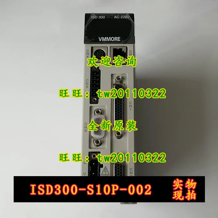 VMMORE 서보 드라이버텐 ISD300-S10P-002 S15 협의가능