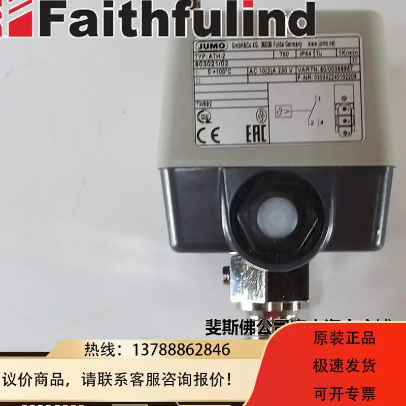 Jumo 00388957 쿠마오 온도 센서 ATH-2 603021/02 100 도