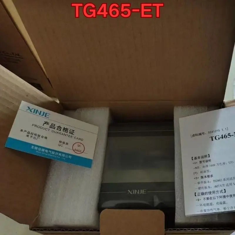 TG465-ET 터치 스크린