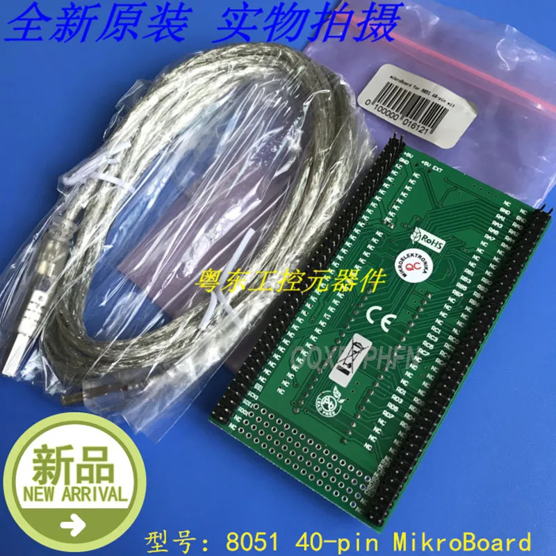 Mikroboard8051 40 핀 신