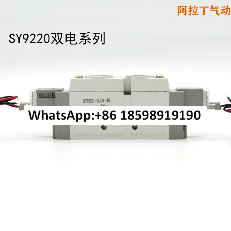 SMC 2위치 5방향 솔레노이드 밸브 SY9120/9220/9320/9420-5L/M/G/H/D/Y-03-02