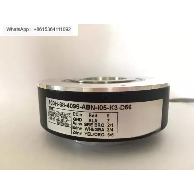 WDG 100H-38-4096-ABN-105-K3-D56 엘리베이터 메광전 인코더 플매트 카펫 러그 포함