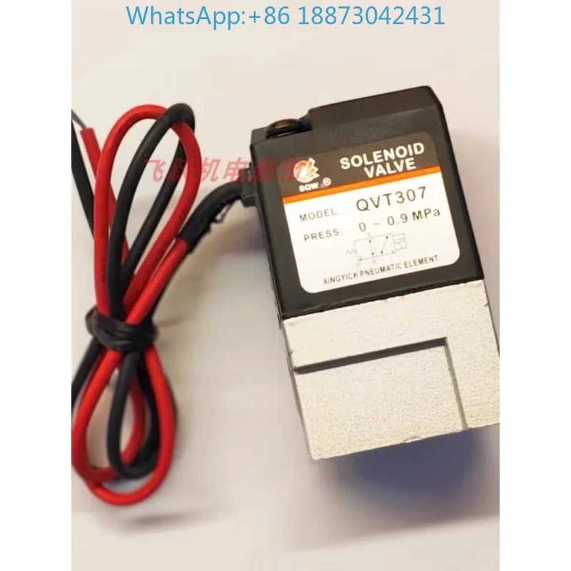 SQW 신이 QVT307 2위치 3방향 전자기 밸브 QDH3102 고출력 공압 부품 SXPC 콴웨이