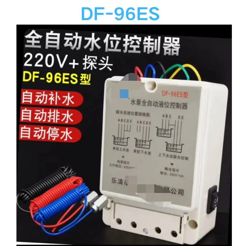 전자동 전수위 컨트롤러 리퍼 OK DF-96ES