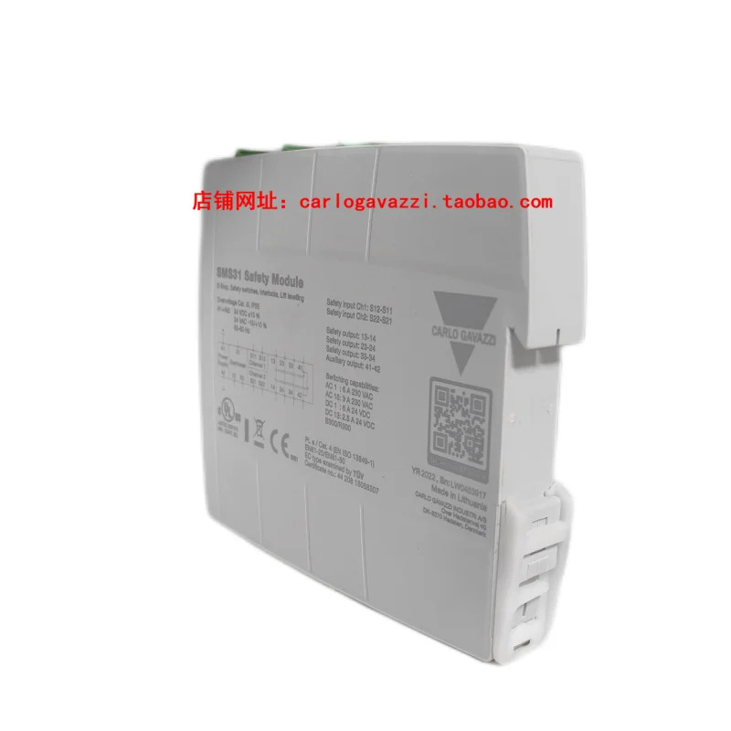 Swiss Jiale 안전 계전기 NES13DB24SA 교체 SMS20 SMS31
