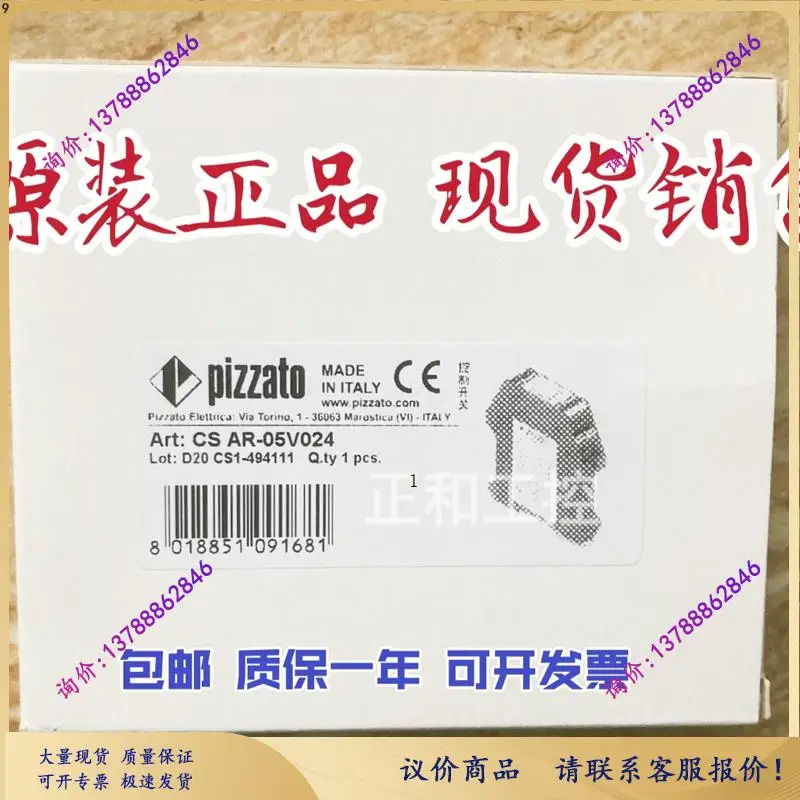 PIZZATO토 CS AR-05V024 안전 릴레이 CSAR-08V024