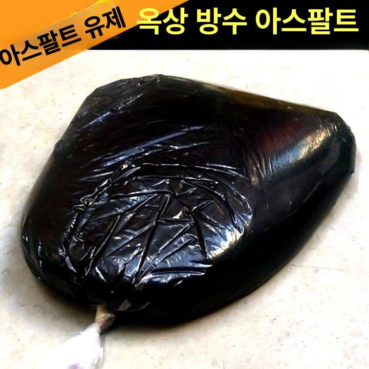 처리제 균열보수제 아스팔트보수 코팅 크랙 수리제 도로균열 에폭시 보수재 주차장 - 상세 이미지 3