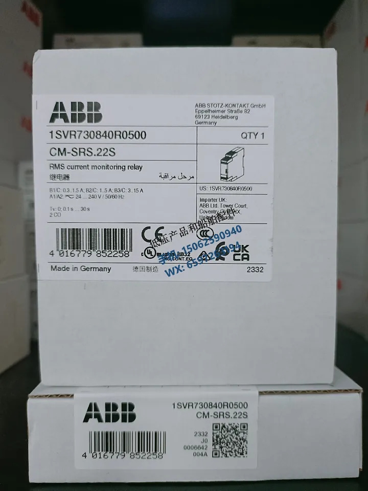 오리지널 ABB 전모니터링 릴레이 CM-SRS.22S 0.3-15 A 24-240VAC/DC 신