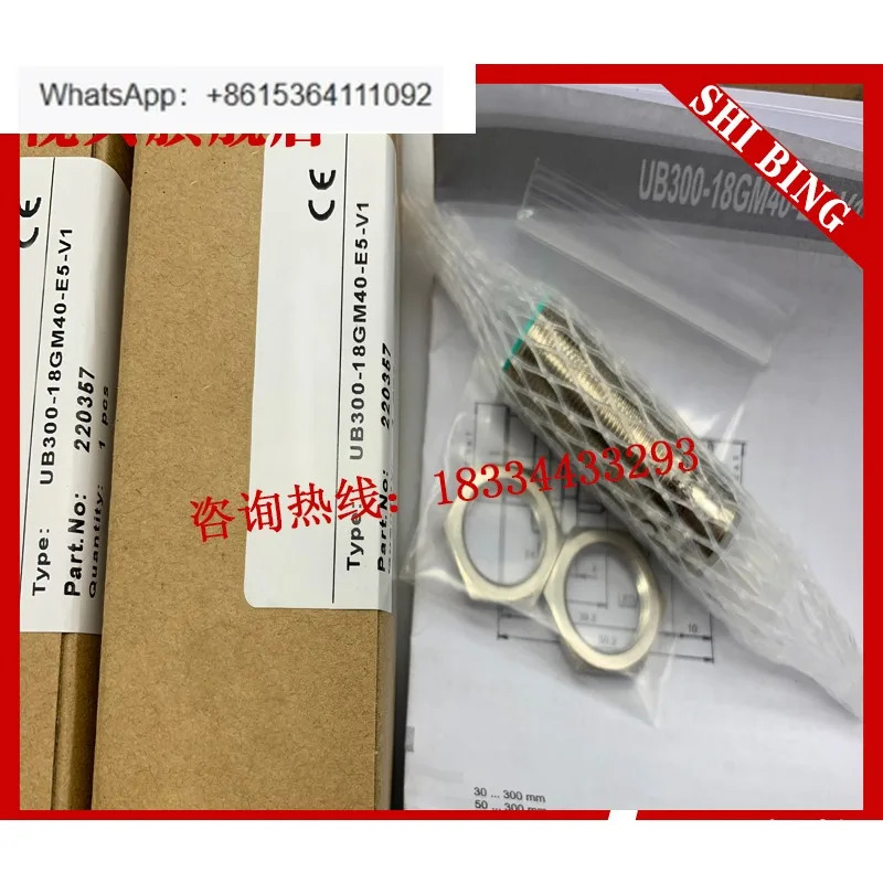 U506/507/508/509/510/511 UIT501 초음파 센서
