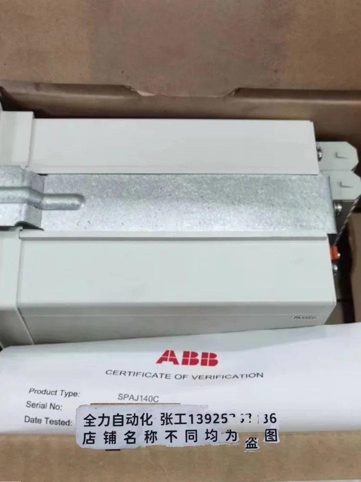 ABB 종합 보호 릴레이 SPAJ 140 C-AA SPCJ 4D29 와 오리지널 포장 교섭