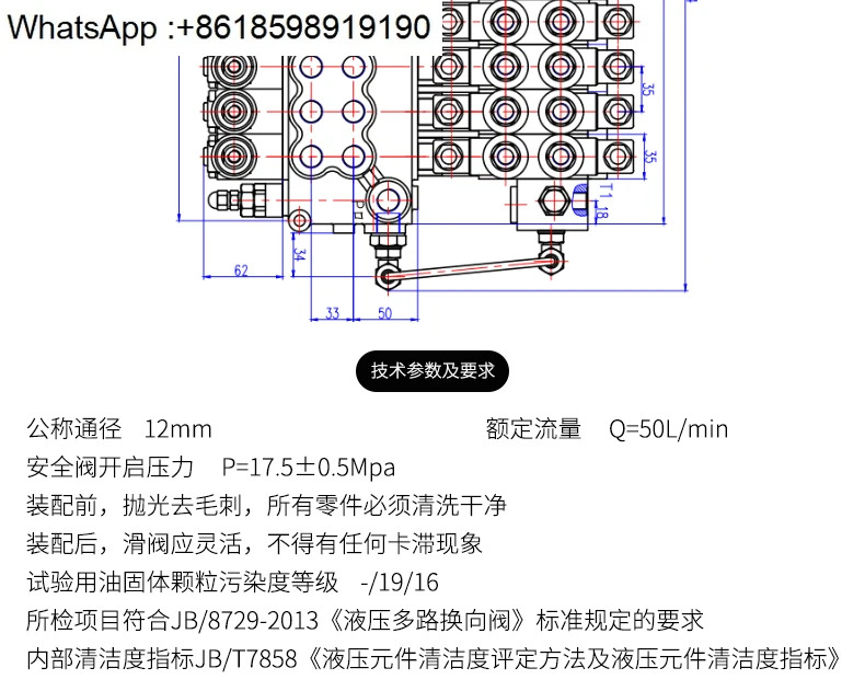 ZDa15 단일 양방향 고정 재설정 트랙터 콘크리트 펌프 트럭 유압 수동 다방향 방향 밸브 분배기