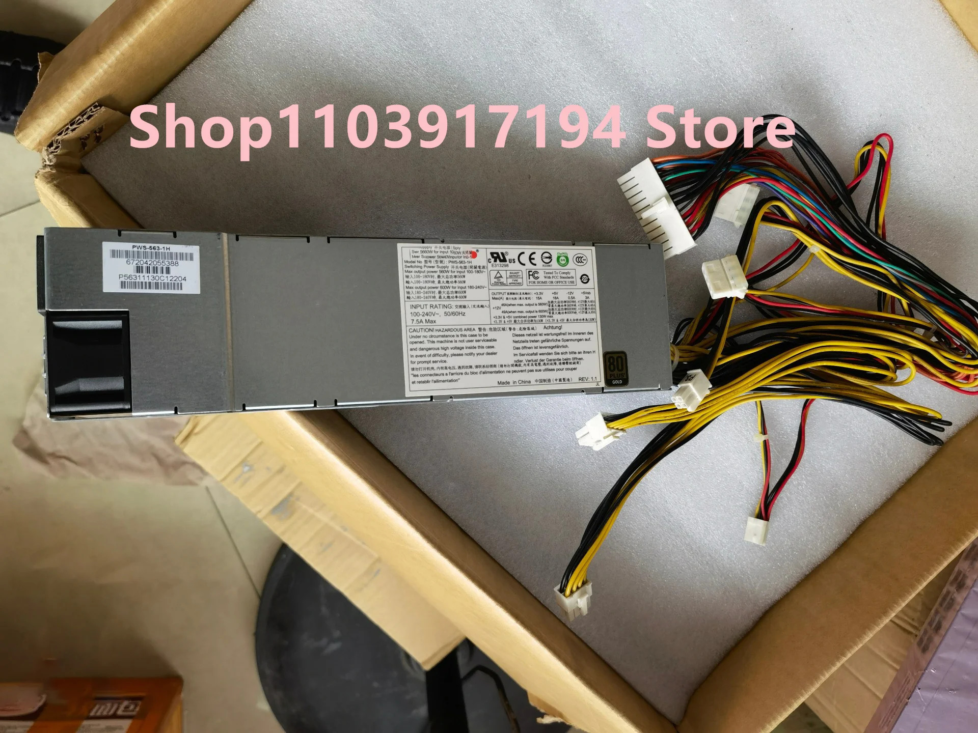 슈퍼마이크로 PWS-563-1H 서버 전원공급장치