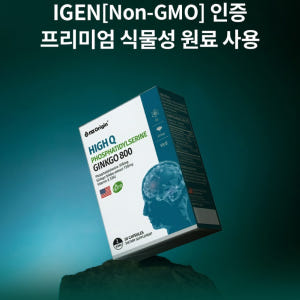 4+4 엔젯오리진 하이큐 코스트코 포스파티딜세린 징코 순도 뇌 포스트딜세... 맛있게 먹은 솔직 후기 - 상품 이미지 2