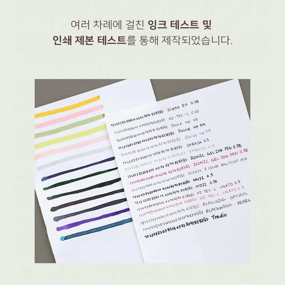 B6 필사 노트 만년필 모눈 그리드 솔리튜드 주간 고급 수첩 - 상세 이미지 4