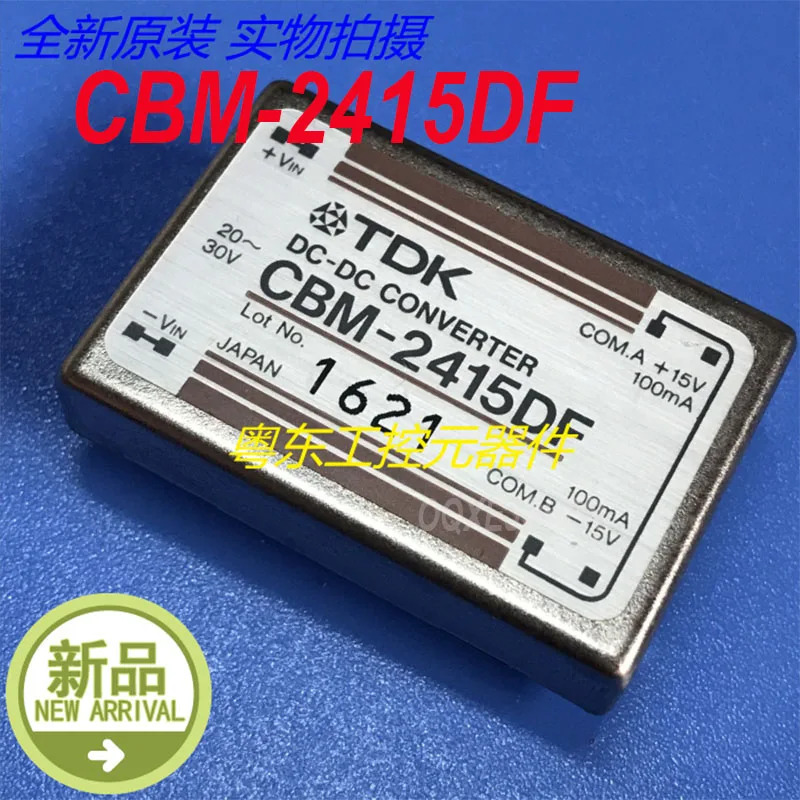 TDK CBM-2415DF 신