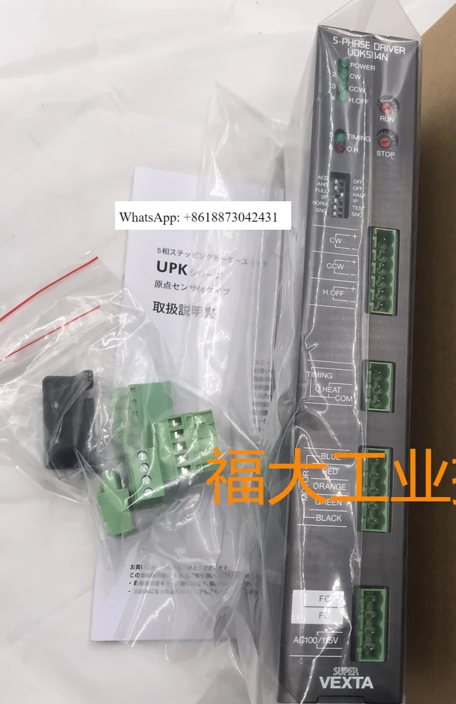 오리엔탈 드라이브 UDK5114N UDK5114N-M