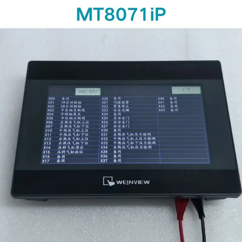 리퍼 OK 터치스크린 MT8071iP