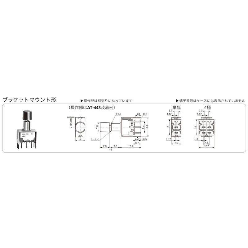 NKK MB-2511B MB2511S2W13-162B MB-2511B-162B 신