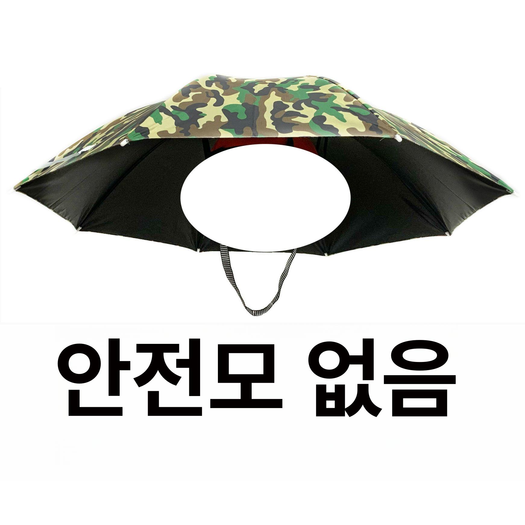 헬멧우산 장마 자외선차단 안전모파라솔 야외활동 햇빛가리개 성인용 방열 방수 - 상세 이미지 2