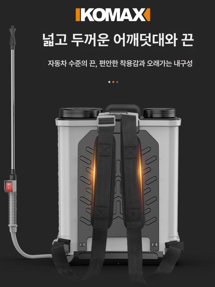 충전식 농약통 연무기 농약 살포기 전동 고압분무기 농업용 농업 압축 연막기 연막 - 상세 이미지 5