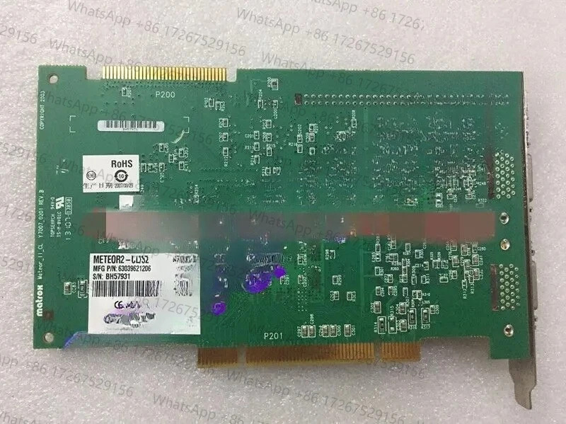 리퍼 MATROX METEOR2-CL/32 Y70070201 REV.B