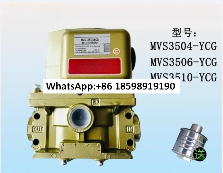 MVS-3506 클러치 더블 밸브 3504/3510