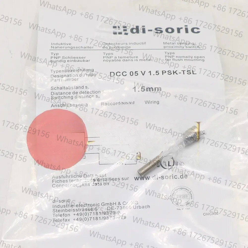 디소릭 DCC 05 V 1.5 PSK-TSL 센서