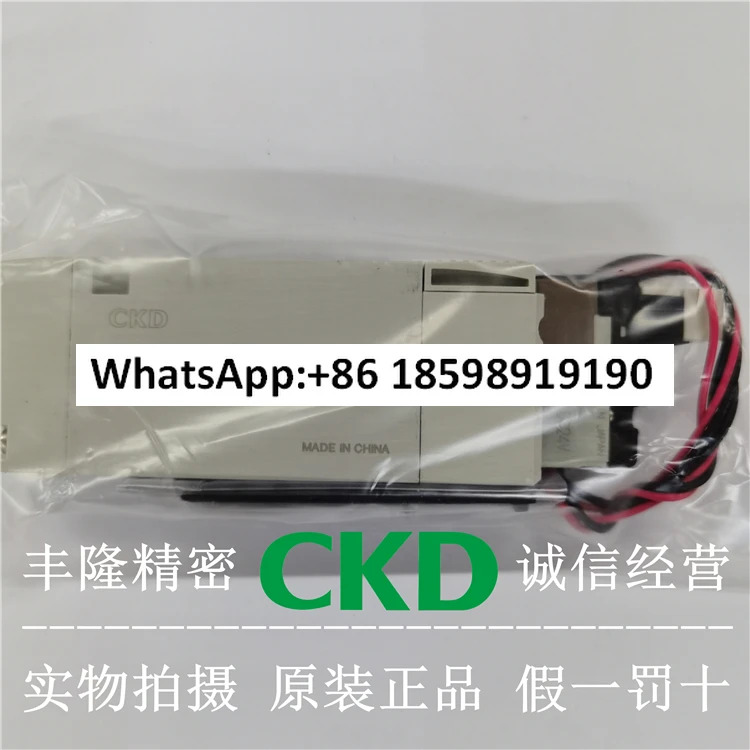 솔레노이드 밸브 4GD119R/219R/229R/319R/350R-06-08-M5-C6-C8-E2C-3