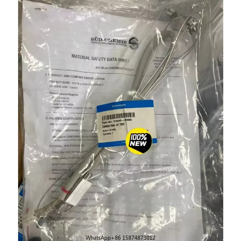 Agilent G3440-63002 크빈티지토그래피 니켈 촉매 어셈블리 7890 시리즈 g크빈티지토그래피 시스템 7890g