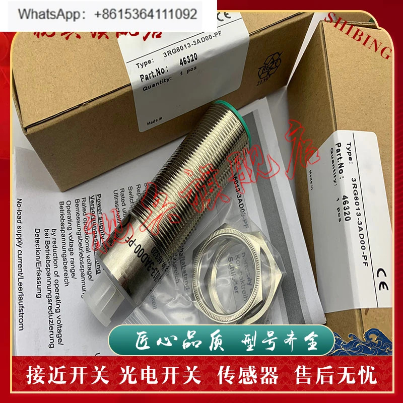 3RG6013-3AD00-PF 3RG6013-3AC00-PF 3RG6013-3AD00 센서