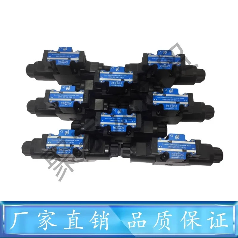 대만 북방 정밀 기계 전자기 밸브 SWH-G02-C2-D24-20/10 C4 C6 B2 A220