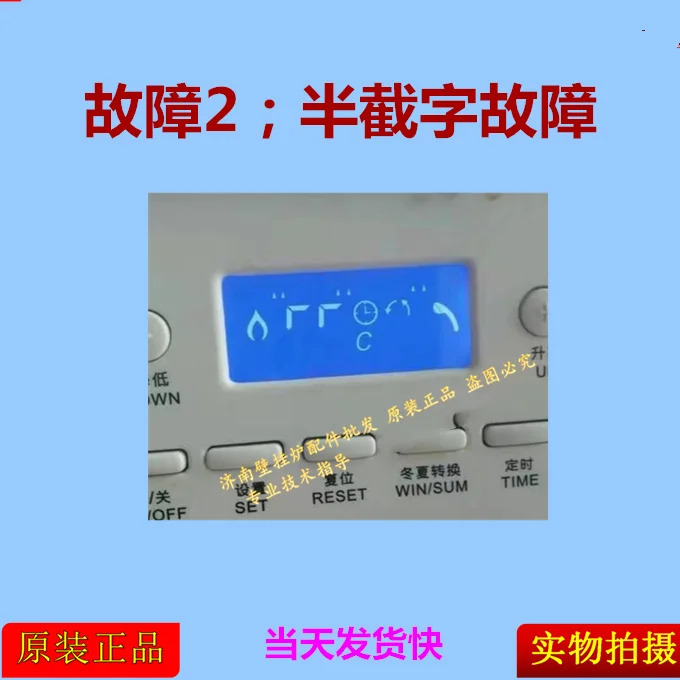 행잉 퍼 액세서리 디스플레이 오퍼레이터 회로 기판 마더보드 오리지널 10B113B1