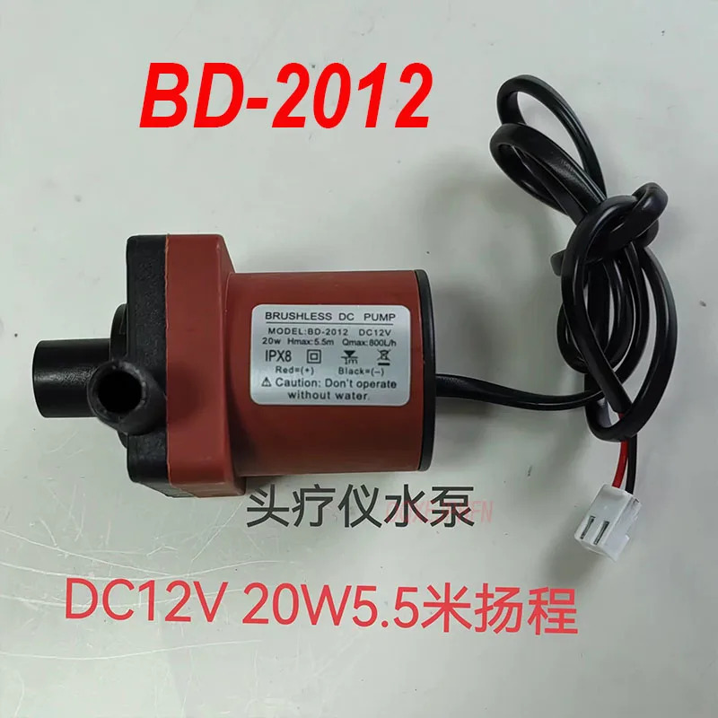 워터펌프 수모터 펌프 브러시리스 DC BD-2012 DC12V 20W 5.5M 800L 신