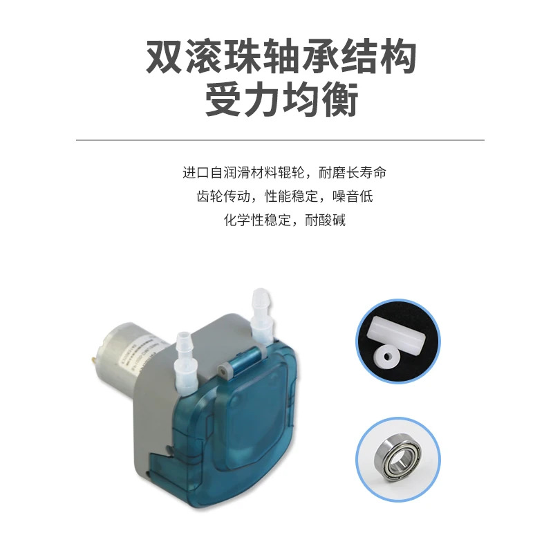 Micro peristaltic pump large flow 1000ml/min laboratory small injection pumping juice filling sucti