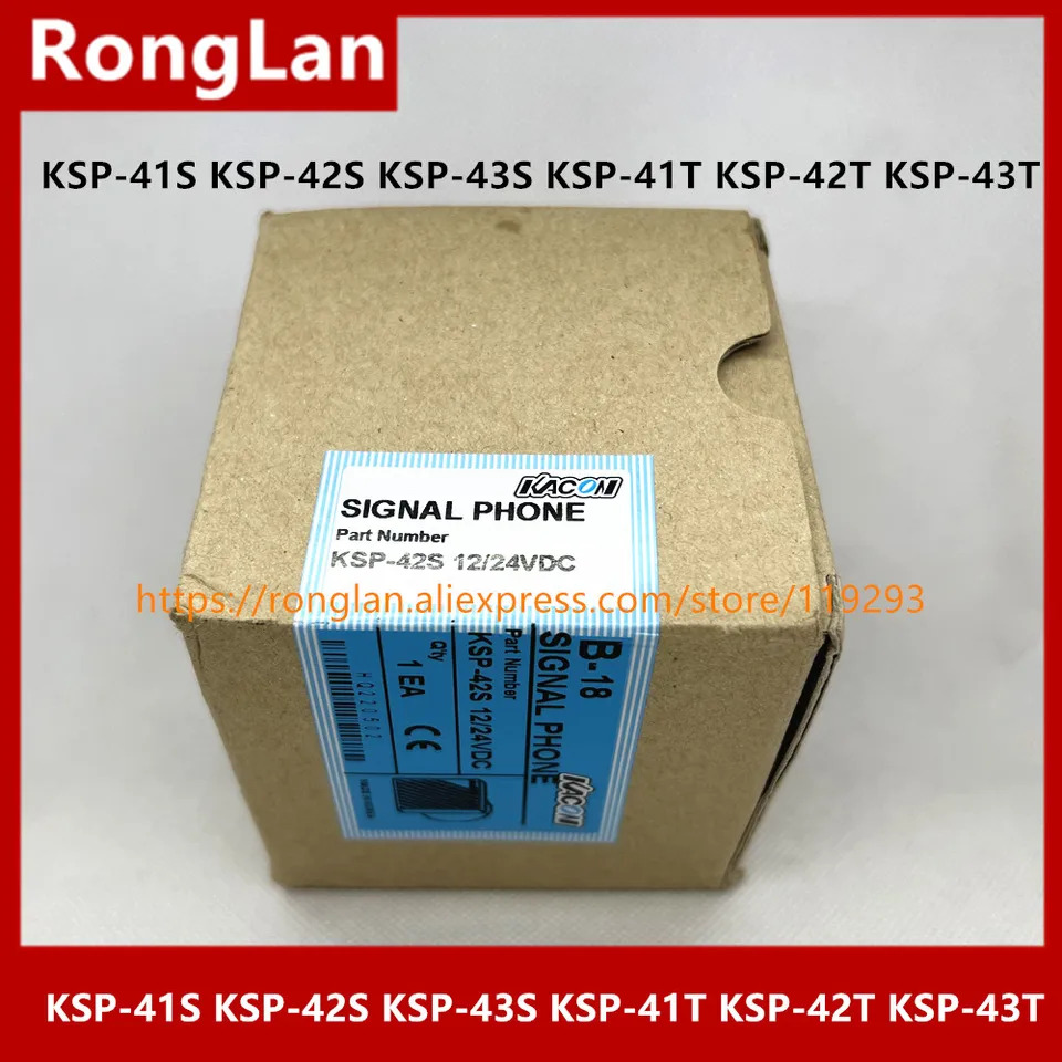 KACON 부저 구급차 전화 벨 음악 KSP-41S KSP-42S KSP-43S KSP-41T KSP-42T KSP-43T